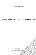 Il diciottesimo cammello