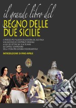 Il grande libro del Regno delle Due Sicilie libro