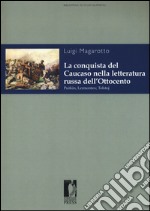 La conquista del Caucaso nella letteratura russa dell'Ottocento. Puskin, Lermontov, Tolstoj