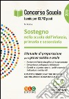 Concorso scuola. Sostegno nella scuola dell'infanzia, primaria e secondaria. Manuale di preparazione per la prova scritta e orale libro