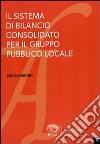 Il sistema di bilancio consolidato per il gruppo pubblico locale libro di Gardini Silvia