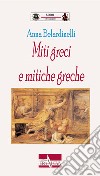 Miti greci e mitiche greche libro