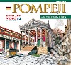 Pompei ricostruita. Maxi edition. Ediz. tedesca. Con video scaricabile online libro