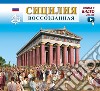 Sicilia ricostruita. Ediz. russa. Con aggiornamento online libro