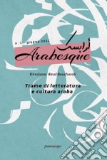 Arabesque (2021). Ediz. bilingue. Vol. 1 libro