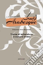 Arabesque (2021). Vol. 2 libro