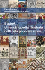 Il lubok. Un'enciclopedia illustrata della vita popolare russa libro