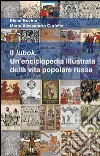 Il lubok. Un'enciclopedia illustrata della vita popolare russa libro