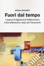 Fuori dal tempo. L'opera di Sigizmund Krzizanovskij nella letteratura russa del Novecento