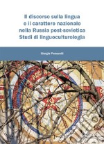 Il discorso sulla lingua e il carattere nazionale nella Russia post-sovietica. Studi di linguoculturologia