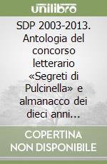 SDP 2003-2013. Antologia del concorso letterario «Segreti di Pulcinella» e almanacco dei dieci anni d'attività della rivista libro