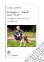 La ruggine e il giallo. Poesie 1980-2011