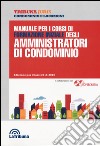 Manuale per i corsi di formazione iniziale degli amministratori di condominio libro