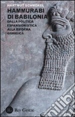 Hammurabi di Babibonia. Dalla politica espansionistica alla riforma giuridica