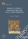 Sogno e surreale nella letteratura e nelle arti ebraiche libro