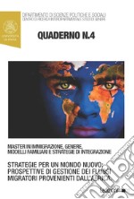 Quaderni del master in immigrazione, genere, modelli familiari e strategie di integrazione. Vol. 4