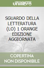 SGUARDO DELLA LETTERATURA (LO)  1 ORANGE EDIZIONE AGGIORNATA libro