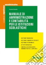 Manuale di amministrazione e contabilità per le istituzioni scolastiche