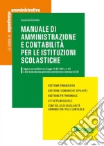 Manuale di amministrazione e contabilità per le istituzioni scolastiche