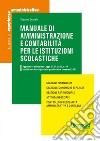 Manuale di amministrazione e contabilità per le istituzioni scolastiche libro