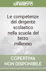 Le competenze del dirigente scolastico nella scuola del terzo millennio