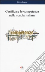 Certificare le competenze nella scuola italiana libro