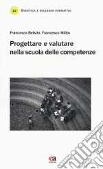 Progettare e valutare nella scuola delle competenze libro