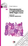 L'insegnamento e l'apprendimento della lingua russa. Diario di ricerche didattiche libro