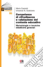 Competenze di cittadinanza e valutazione del contesto educativo. Metodologie e tecniche didattiche generali libro