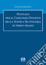 Manuale per il concorso Docenti nella scuola secondaria di primo grado libro