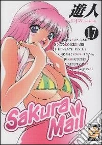 Sakura mail. Vol. 17