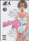 Sakura mail. Vol. 18 libro