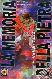 La memoria della pietra. Vol. 3 libro