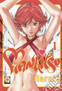 Mankitsu. Vol. 1