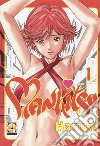 Mankitsu. Vol. 1 libro di Haruki