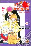 Love me knight. Kiss me Licia. Vol. 4 libro