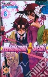 Momogumi plus senki. Vol. 8 libro