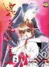 Vampire princess Miyu. Vol. 2 libro