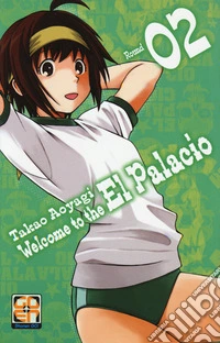 Welcome to the El Palacio. Vol. 2 libro