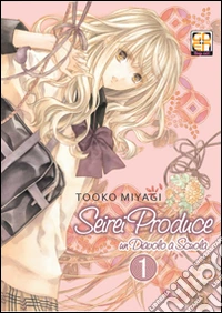Seirei produce. Vol. 1 libro