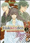 Hakkenden. L'insolita storia degli otto cani dell'est. Vol. 5 libro