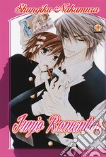 Junjo romantica. Vol. 1 libro