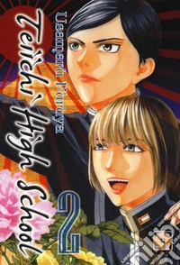Teiichi high school. Vol. 2 libro