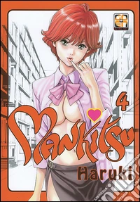 Mankitsu. Vol. 4