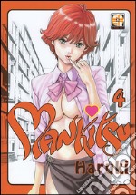 Mankitsu. Vol. 4 libro