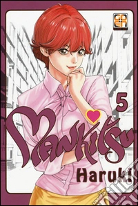 Mankitsu. Vol. 5