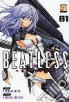 Beatless dystopia. Vol. 1 libro