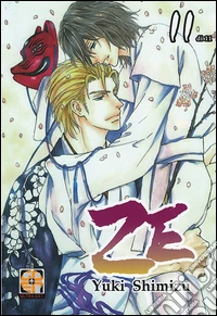 Ze. Vol. 11