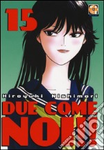 Due come noi!!. Vol. 15 libro