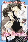 Junjo romantica. Vol. 3 libro
